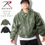 ロスコ 【Rothco】CWU-45P FLIGHT JACKET 7520 7522 フライトジャケット メンズ US規格 MA-1 MA1 ジャケット ミリタリー 米軍 アウター ブルゾン【あす楽】【送料無料】