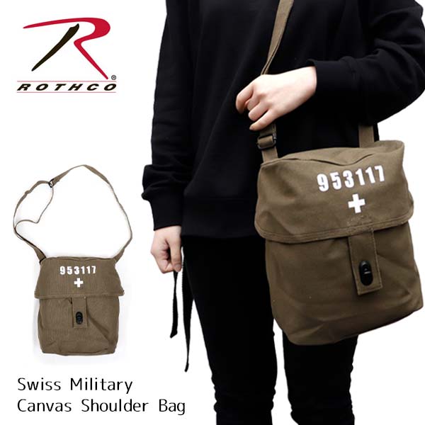 ロスコ 【Rothco】SWISS MILITARY CANVAS SHOULDER BAG 8111 バッグ 斜め掛け ショルダーバッグ 救急バッグ コットン キャンプ アウトドア ミリタリー 軍物【あす楽】