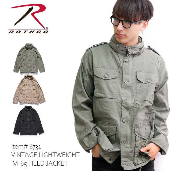 ロスコ 【Rothco】VINTAGE LIGHTWEIGHT M-65 FIELD JACKET 8731 ミリタリー フード付き ジャケット アウター メンズ レディース 米軍 アメリカ US規格