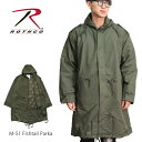 ロスコ アウター メンズ ロスコ 【Rothco】M-51 Fishtail Parka 9462 ミリタリー フード付き ジャケット アウター メンズ レディース 米軍 アメリカ US規格 ヴィンテージ オリーブ フィッシュテイル パーカ 防寒コート【あす楽】【送料無料】