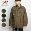 ロスコ 【Rothco】 VINTAGE M-65 FIELD JACKET ミリタリー フード付き ジャケット アウター メンズ レディース 米軍 アメリカ US規格 ミリタリージャケット ヴィンテージ オリーブ ブラウン カモフラ 迷彩 ブラック【あす楽】【送料無料】