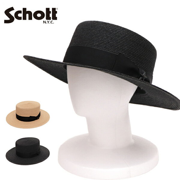 Rakuten - ショット【Schott】SC126 RAFFIA BRAID BOATER HAT 麦わら帽子 ハット ワンスター リボン カンカン帽 メンズ レディース ユニセックス 春夏 日よけ ラフィア ブレイド ボーターハット 日本製 父の日 【送料無料】