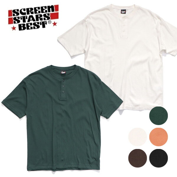 Rakuten - スクリーンスターズ ベスト【SCREEN STARS BEST】2622-005SS Tシャツ ヘンリーネック 半袖 トップス 春夏 メンズ レディース コットン ユニセックス シンプル 無地 定番 着心地快適 BROWN CHARCOAL GREEN ORANGE WHITE【ネコポス発送】