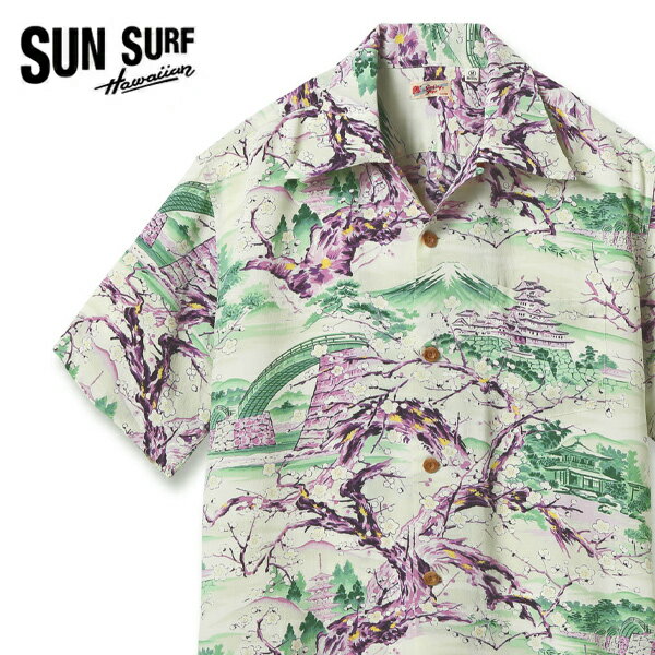 サンサーフ【SUN SURF】SS39422 RAYON HAWAIIAN SHIRT “SCENERY OF JAPAN” ハワイアンシャツ アロハシャツ シャツ レーヨン 半袖 サーファー メンズ 日本製 トップス 海 ハワイ 総柄 柄シャツ フラダンス ダイビング サーフィン 姫路城 錦帯橋 銀閣寺 富士山【送料無料】