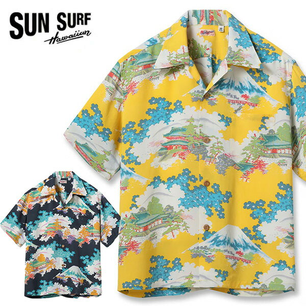 樂天商城 - サンサーフ【SUN SURF】SS39618 RAYON HAWAIIAN SHIRT “ANCIENT CAPITAL” 半袖 サーファー メンズ レディース 日本製 トップス アロハシャツ レーヨン100％ レーヨン壁縮緬 ハワイアン アウトドア 海 ビーチ 夏服 和風 KILOHANA オーバープリント 【送料無料】