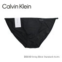 カルバン・クライン【Calvin klein】D35