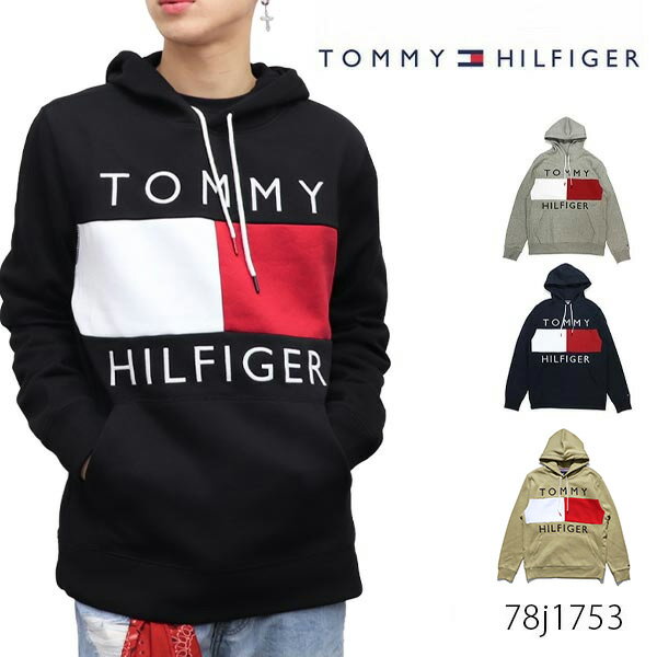 トミーヒルフィガー【TOMMY HILFIGER】78J1753 78F4485 フーディー パーカー トレーナー 裏起毛 長袖 メンズ ロゴ トップス ベーシック 人気 US規格【あす楽】【送料無料】