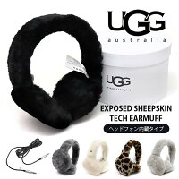 【UGG/アグ】正規品 W EXPOSED SHEEPSKIN　EARMUFF(18709)/エクスポーズ シープスキン イヤマフ スピーカー内蔵(マイク付) イヤ-マフ もこもこ 耳あて イヤマフ/レディース/ シープスキン スピーカーテクノロジー プレゼント ギフト