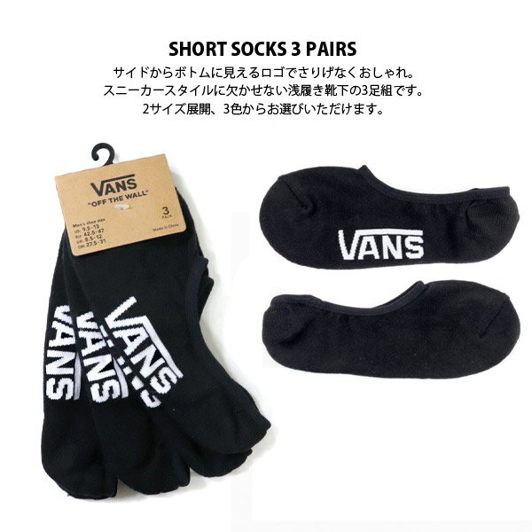 バンズ【VANS】靴下 3足セット くるぶし丈 スニーカーソックス アンクルソックス VN000XS9/XTT WHITE BLACK RED-WHITE CHECK チェック 白 メンズ レディース ロゴ スポーツ ユニセックス【ネコポス発送可】