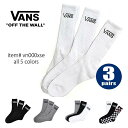 バンズ【VANS】靴下 3足セット VN000XSE