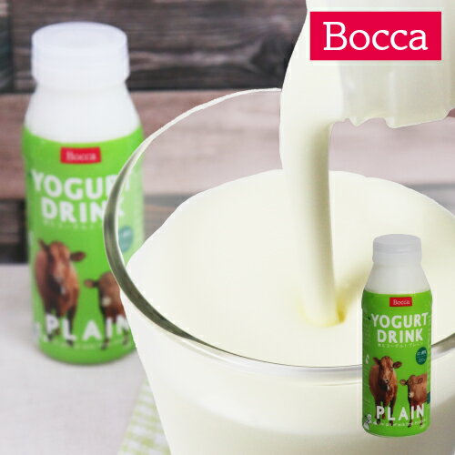 牧家 飲むヨーグルトプレーン 200g