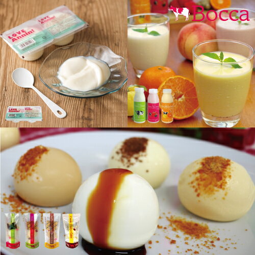 ハッピーパック歳末セット【12月送料無料！】【お届けは1月7日迄】のサムネイル