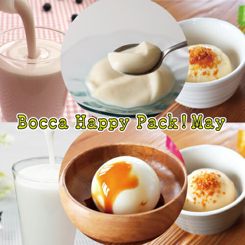 ハッピーパック！May【5月送料無料！】【お届けは6月7日迄】のサムネイル