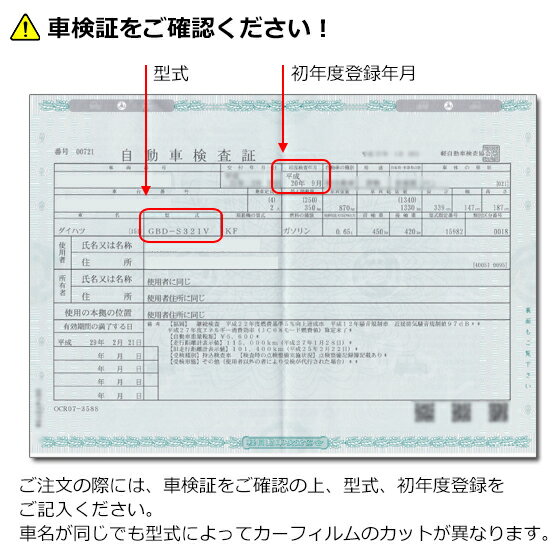 トヨタ新型「クラウン」 トヨタ クラウン (GWS224/AZSH20/ARS220) 断熱 カーフィルム カット済み UVカット リアセット スモーク