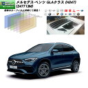 カット済みカーフィルム トヨタ（TOYOTA） FJクルーザー GSJ15W 専用リアのみ シルバー リアウィンド一面 バックドア用 リヤガラスのみ 成形 ウインドウ 窓ガラス 紫外線 UVカット