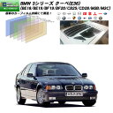 BMW 3シリーズ クーペ(E36)(BE18/BE19/BF19/BF20/CB25/CD28/M3B/M3C) IRニュープロテクション カーフィルム カット済み UVカット リアセット スモーク