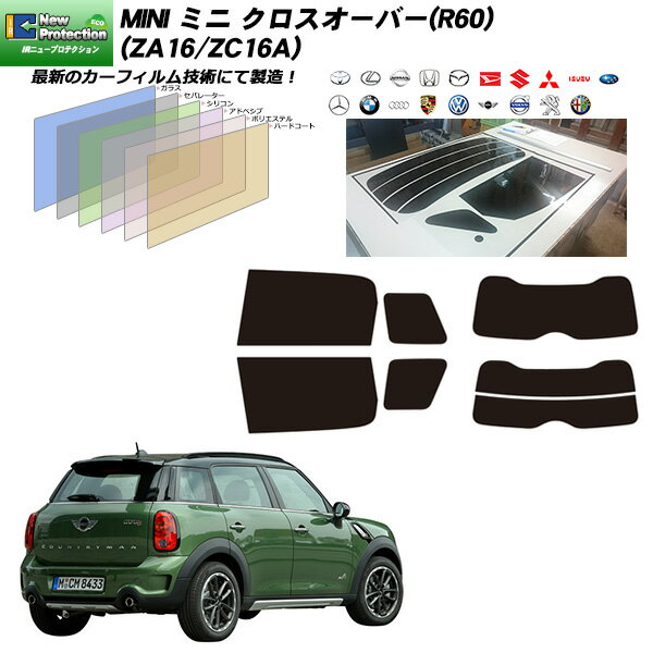 MINI ミニ ミニ クロスオーバー(R60) (ZA16/ZC16A) IRニュープロテクション リアセット カット済みカーフィルム UVカット スモーク