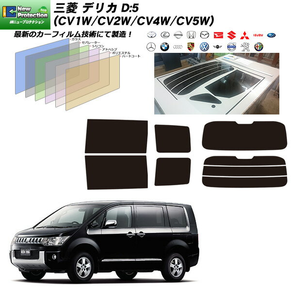 フロント (s) パジェロミニ 前期 H5 カット済みカーフィルム 運転席 助手席 三角窓 左右セット スモークフィルム フロントドア 車種別 スモーク 車種専用 成形 フイルム 日よけ 窓 ガラス ウインドウ 紫外線 UVカット 車用フィルム H51A H56A H57A ミツビシ