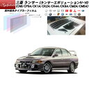 トヨタ マークII (GX100/105/JZX100/101/105) ニュープロテクション リアセット カット済みカーフィルム UVカット スモーク