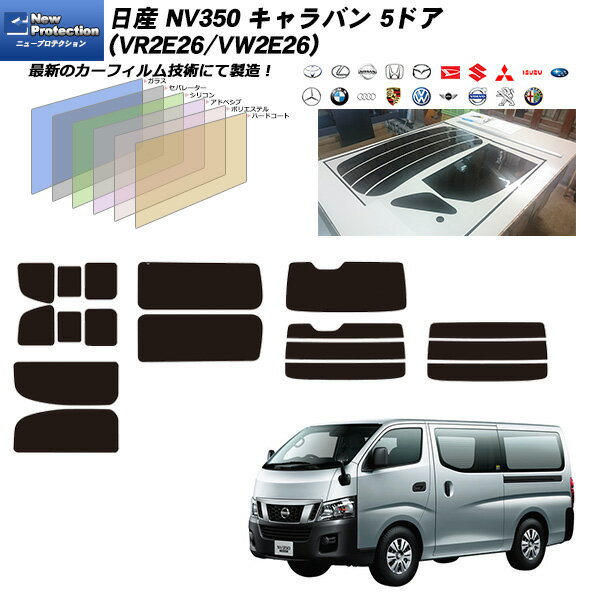 カット済みカーフィルム 三菱自動車（MITSUBISHI）ekクロス B34W/B35W/B37W/B38W 専用 リアサイドのみ 透明断熱 車 車用 カー用品 カーフィルム カット済み フィルム フイルム 通販 楽天