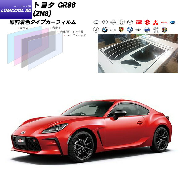 ȥ西 GR86 (ZN8) ߥSD åȺѤߥե ꥢå