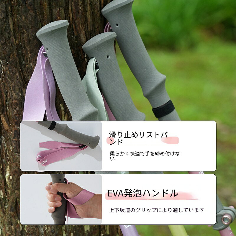 登山杖 登山用品 ステッキ スティック ト アルミ合金 軽量 丈夫 折りたたみ式 登山...