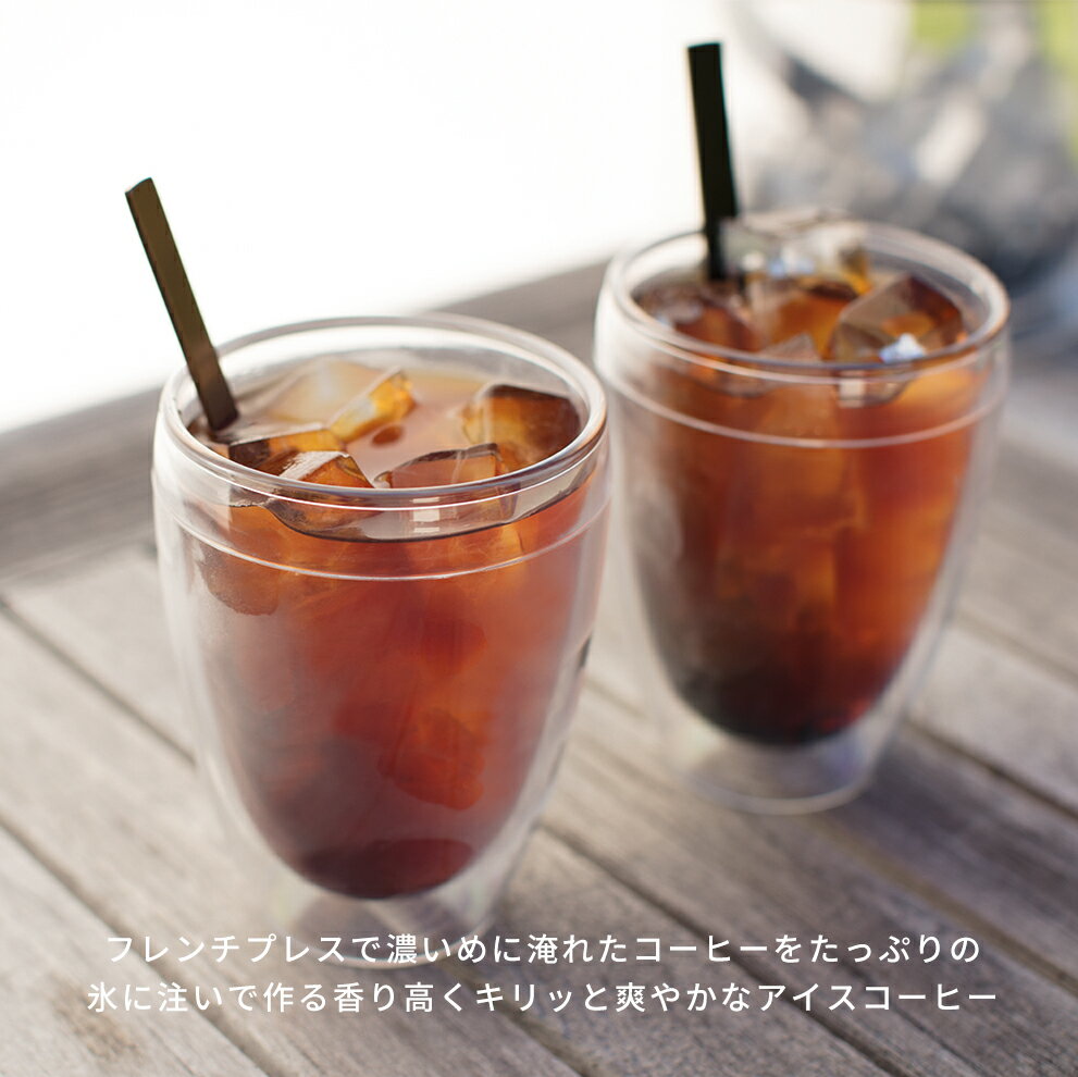 【公式】ボダム シャンボール フレンチプレス コーヒーメーカー 1000ml BODUM CHAMBORD 11652-18＜ペーパーフィルター不要 コーヒー アイスコーヒー 珈琲 水出し 北欧 お祝い 誕生日 ギフト 送料無料 SALE 父の日＞ 3