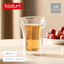 ダブルウォールグラス 【公式】ボダム アッサム ダブルウォールグラス 2個セット 100ml 200ml 250ml 400ml BODUM ASSAM 4554-10 4555-10 4556-10 4547-10＜お祝い 誕生日 ギフト 送料無料 SALE 新生活 母の日＞