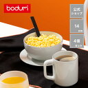 ボダム ◆POINT10倍◆【公式】ボダム ブラ ボウル 4個セット 14cm BODUM BLA K11975-83＜プレート ボウル お皿 シンプル 北欧 食器 お祝い 誕生日 ギフト 送料無料 SALE 新生活 母の日＞