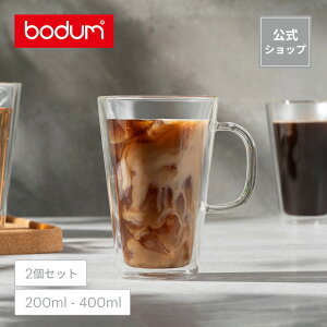 POINT10ܢڸۥܥ ƥ ֥륦ޥ 2ĥå200ml 400ml BODUM CANTEEN 10325-10 10326-10㤪ˤ  ե ̵ SALE 