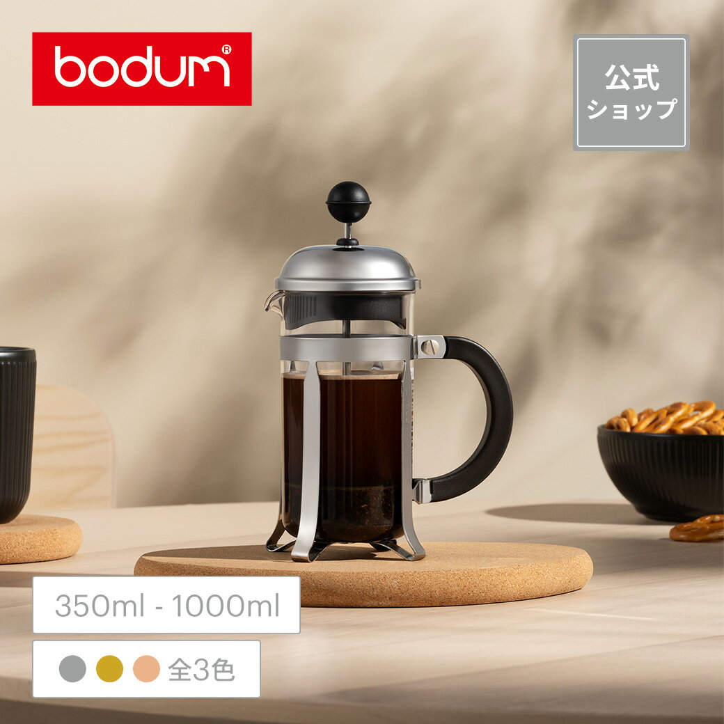 ブレビル Breville BES880BSS エスプレッソメーカー バリスタタッチ ステンレススチール Founderがお届け!