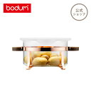 ◆POINT15倍◆【公式】ボダム シャンボールセット シリコンリッド付き 耐熱ボウル BODUM CHAMBORD SET 1000ml K4904-143＜プレート お皿 シンプル 北欧 お祝い 誕生日 ギフト 送料無料 SALE 新生活 母の日＞