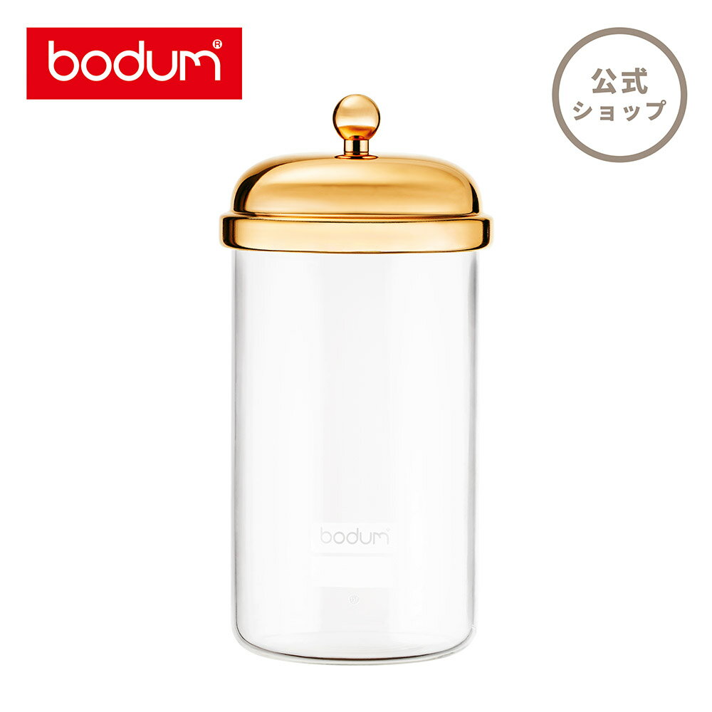 【公式】ボダム ボダムクラッシック 保存容器 1,000ml BODUM BODUM CLASSIC 11654-17S＜料理 調理 調味料 北欧 お祝い 誕生日 ギフト 送料無料 SALE 父の日＞