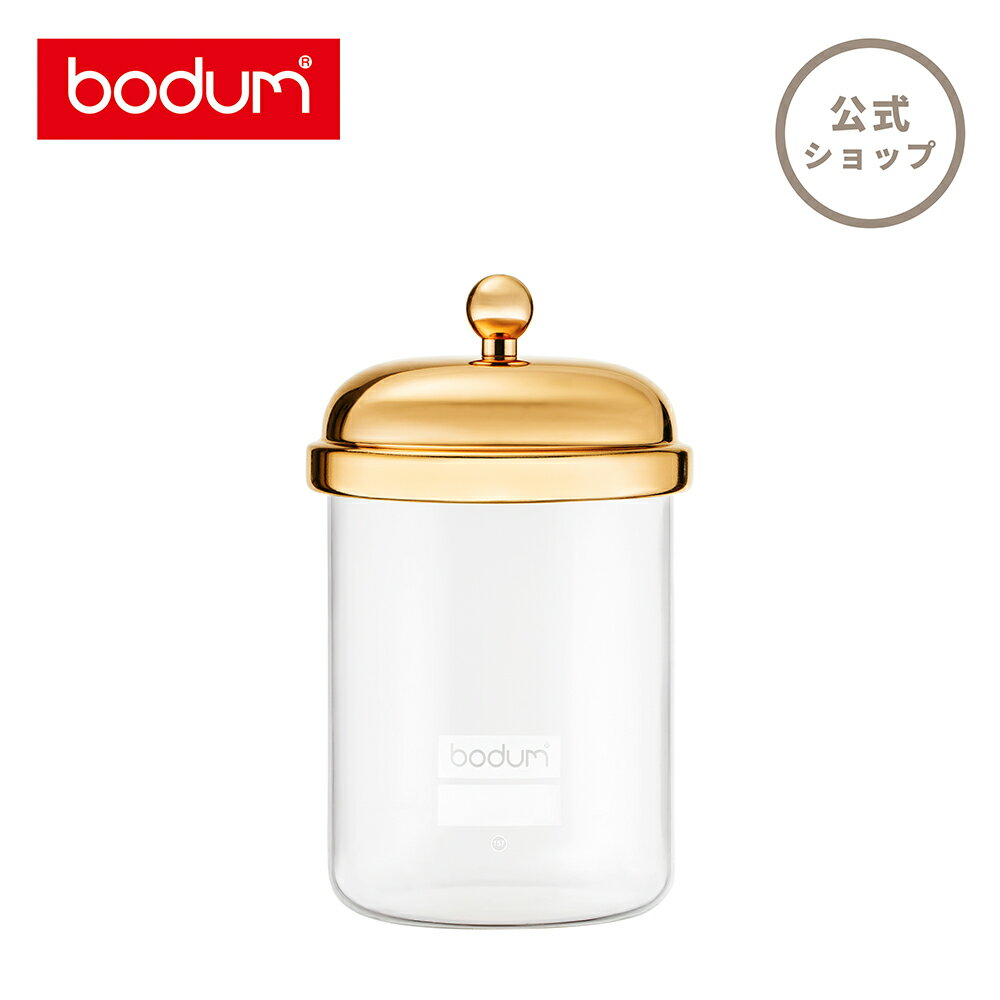 おしゃれな調味料セット 【公式】ボダム ボダムクラッシック 保存容器 500ml BODUM BODUM CLASSIC 11713-17S＜料理 調理 調味料 北欧 お祝い 誕生日 ギフト SALE 父の日＞