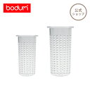 【公式】ボダム 部品 スペアパーツ ティーポット スペアフィルター 1000ml BODUM SPARE PARTS 01-1835-10-212 01-1858-12-202