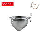 【公式】ボダム 部品 スペアパーツ ティーポット スペアフィルター 1000ml BODUM SPARE PARTS 01-1920-16-612