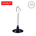 【公式】ボダム 部品 スペアパーツ スペアフィルター ペボ イーペボ 電動サイフォンコーヒーメーカー 500ml 1000ml BODUM SPARE PART...
