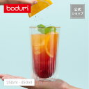 【公式】ボダム ダブルウォールグラス ドゥーロ 2個セット 250ml 350ml 450ml BODUM DOURO 12136-10 12137-10 12...