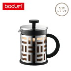 【公式】ボダム アイリーン フレンチプレス コーヒーメーカー 500ml BODUM EILEEN 11196-16 | コーヒープレス コーヒー アイスコーヒー ペーパーフィルター不要 水出し 珈琲 北欧 ギフト ラッピング プレゼント 送料無料