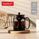 《5%OFF◆11日9:59まで》【公式】ボダム ケニヤ フレンチプレス コーヒーメーカー BODUM KENYA 500ml 10683-01＜ペーパーフィルター不要 コーヒー アイスコーヒー 珈琲 水出し アウトドア キャンプ 北欧 お祝い 誕生日 ギフト 送料無料 SALE ホワイトデー 新生活＞