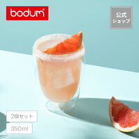 【公式】ボダム パヴィーナ ダブルウォールグラス 2個セット 350ml BODUM PAVINA 4...