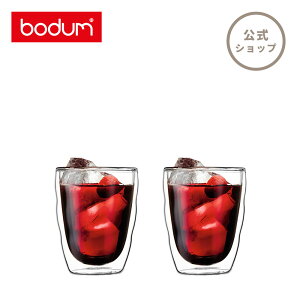 【公式】 BODUM ボダム PILATUS ピラトゥス ダブルウォール グラス 250ml 2個セット 10484-10