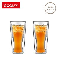【公式】 BODUM ボダム SKAL スカル ダブルウォール グラス 350ml 2個セット 10594-10