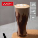 【公式】ボダム スカル ダブルウォールグラス 2個セット 350ml BODUM SKAL 10594-10＜コップ おしゃれ 耐熱ガラス 保温 保冷 二重グラス 北欧 食器 お祝い 誕生日 ギフト 送料無料 SALE ビール ハロウィン＞