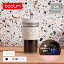 【公式】ボダム トラベルプレスセット ポータブルコーヒーメーカー 350ml BODUM TRAVEL PRESS SET K11102-XY＜水筒 保温 保冷 コーヒー アイスコーヒー 珈琲 紅茶 水出し 北欧 お祝い 誕生日 ギフト 送料無料 新生活 母の日＞