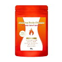 11月4日入荷バージョンアップ版 ダイエット サプリ Burning Body Cleanse 90粒/30日分 ダイエット サプリメント 美容 燃焼系 コンブチャ サプリメント 燃焼 クレンズ サプリ 酵素サプリ 明日葉 甘草 コレウスフォルスコリ αリポ酸 Lカルニチン 脂肪