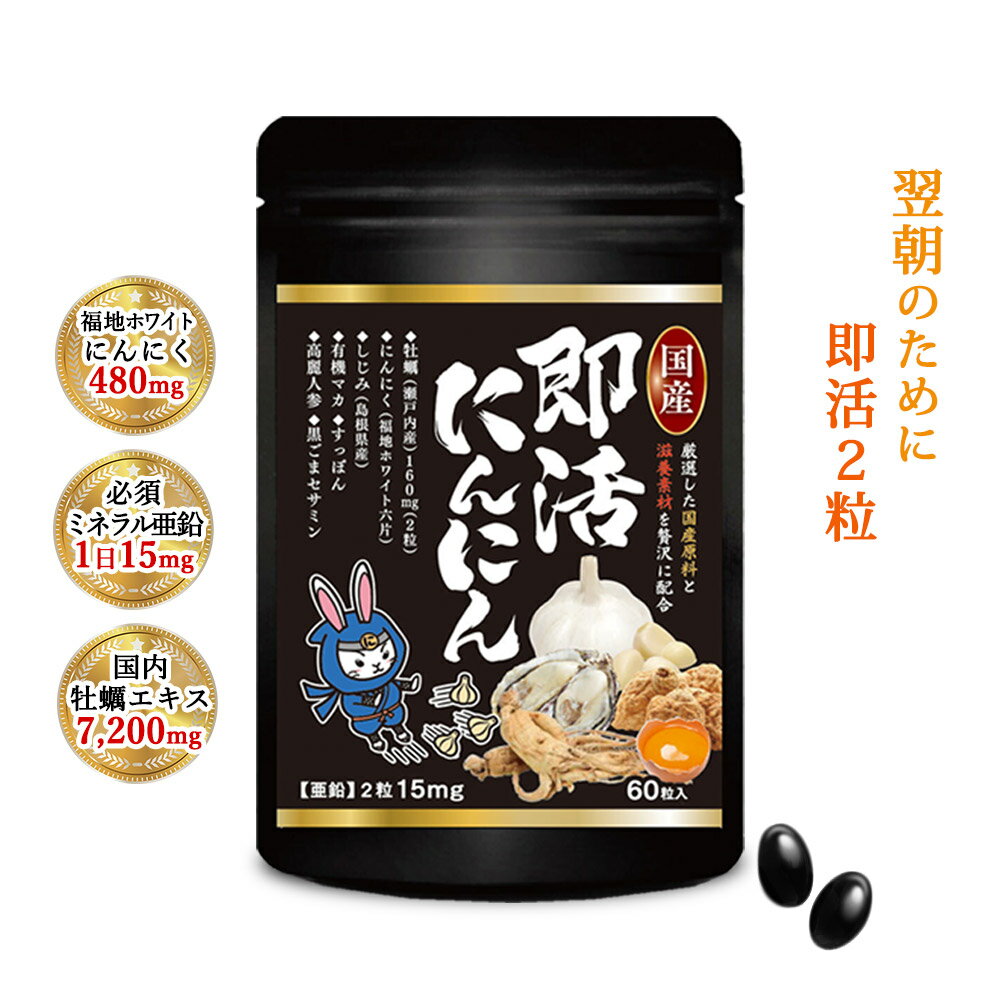 【10個セット】醗酵黒にんにく卵黄香醋 30日分 90球×10個セット 【正規品】【ori】※軽減税率対象品