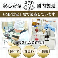 《送料無料》男性用サプリGrowzUpBIGシトルリン・アルギニン・トンカットアリ・マカ90粒※精力剤や薬ではなくサプリメントです