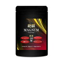 【送料無料】絶麟MAGNUM 90粒※精力剤や薬ではなくサプリメント サプリメント 健康サプリ 健康サプリメント メンズ サプリ 男性 サプリ マカ シトルリン クラチャイダム シトルリン アルギニン 亜鉛 すっぽん スッポン 高麗人参 にんにく