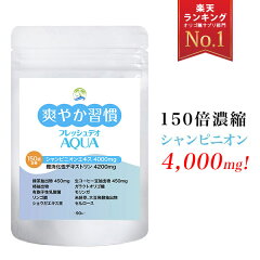 https://thumbnail.image.rakuten.co.jp/@0_mall/body-care-ssr/cabinet/06263419/imgrc0082208788.jpg